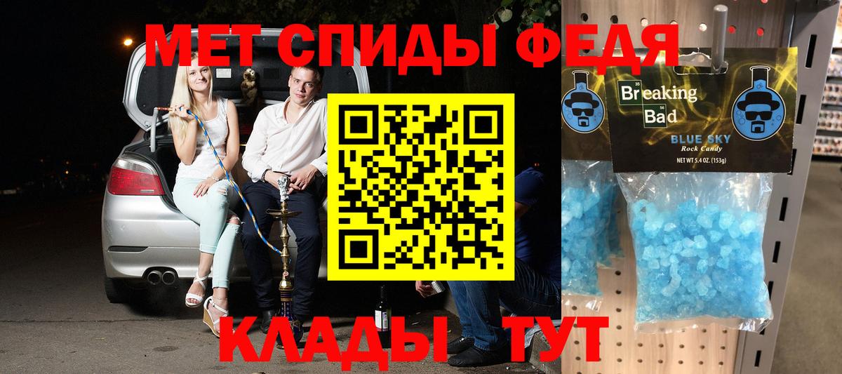 АМФ VHQ Ивантеевка
