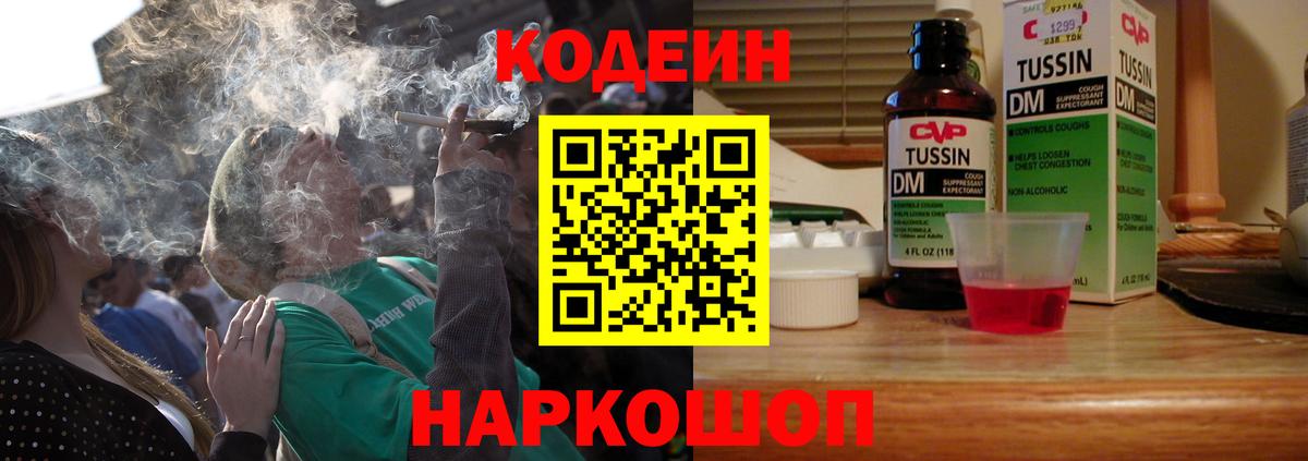 Ивантеевка  Вход с VPN  Меф МЯУ МЯУ кристаллы  ГЕРОИН  Каннабис  ГАШИШ  КОКАИН 