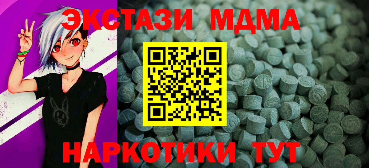 Ecstasy Cube Ивантеевка