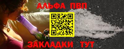 мяу мяу мука Волгодонск