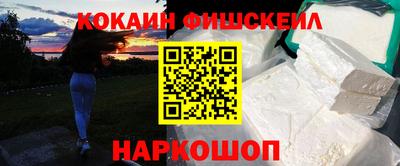 мяу мяу мука Волгодонск