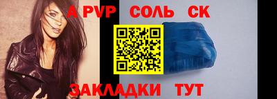 кокаин Волжский