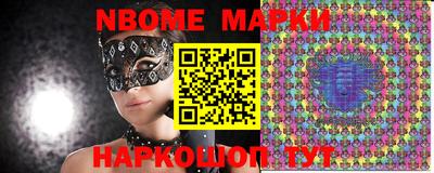 кокаин Волжский