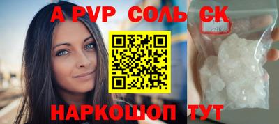 мяу мяу мука Волгодонск