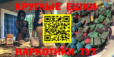 кокаин Волжский