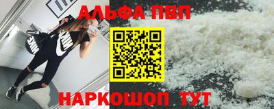 меф VHQ Волжск