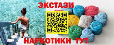 меф VHQ Волжск