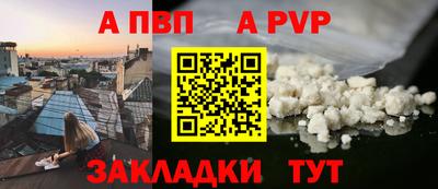 меф VHQ Волжск