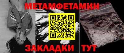 меф VHQ Волжск