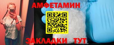 кокаин Волжский