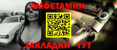 меф VHQ Волжск