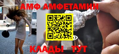 кокаин Волжский