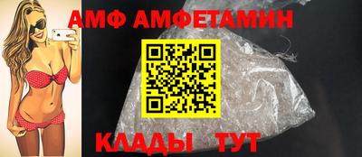 мяу мяу мука Волгодонск