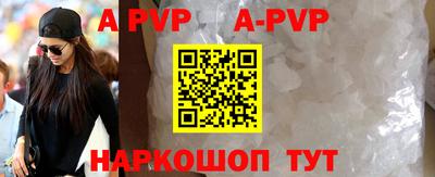 меф VHQ Волжск