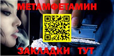 мяу мяу мука Волгодонск