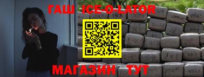 кокаин Волжский