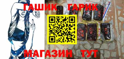 мяу мяу мука Волгодонск