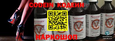 мяу мяу мука Волгодонск