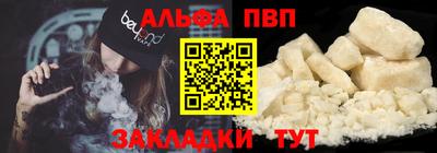 мяу мяу мука Волгодонск