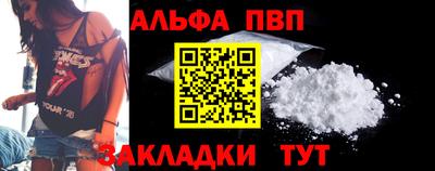 мяу мяу мука Волгодонск