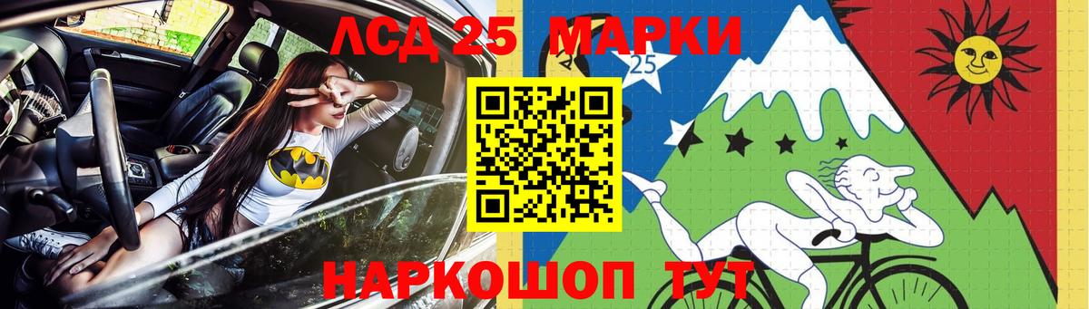 Лсд 25 экстази кислота  Вход с VPN  Лсд 25 экстази ecstasy  Ивантеевка 