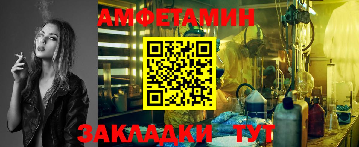 МЕТАМФЕТАМИН Methamphetamine  Вход с VPN  МЕТАМФЕТАМИН Methamphetamine  Ивантеевка 