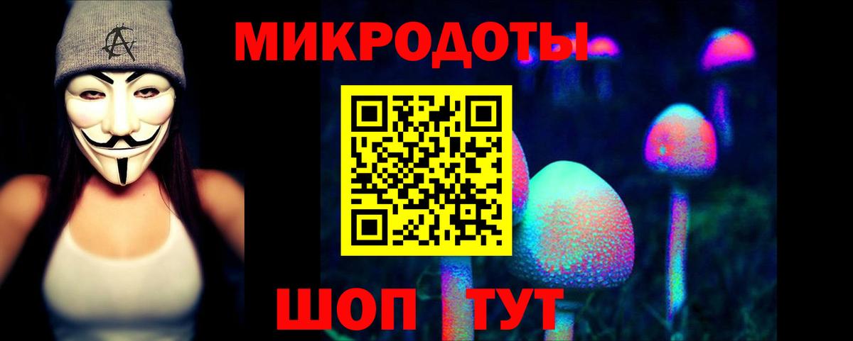 Галлюциногенные грибы мухоморы  Вход с VPN  Галлюциногенные грибы прущие грибы  Ивантеевка 