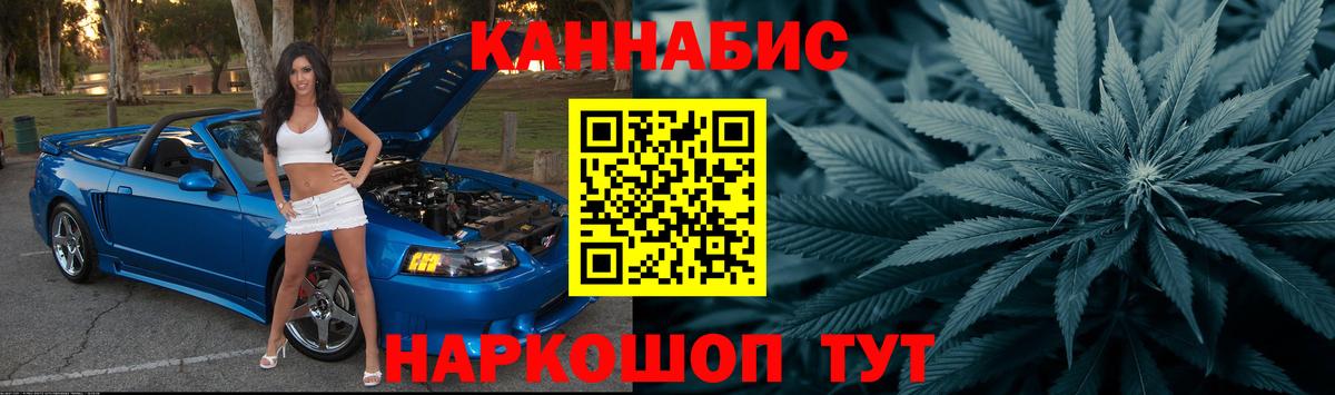 Канабис гибрид Ивантеевка